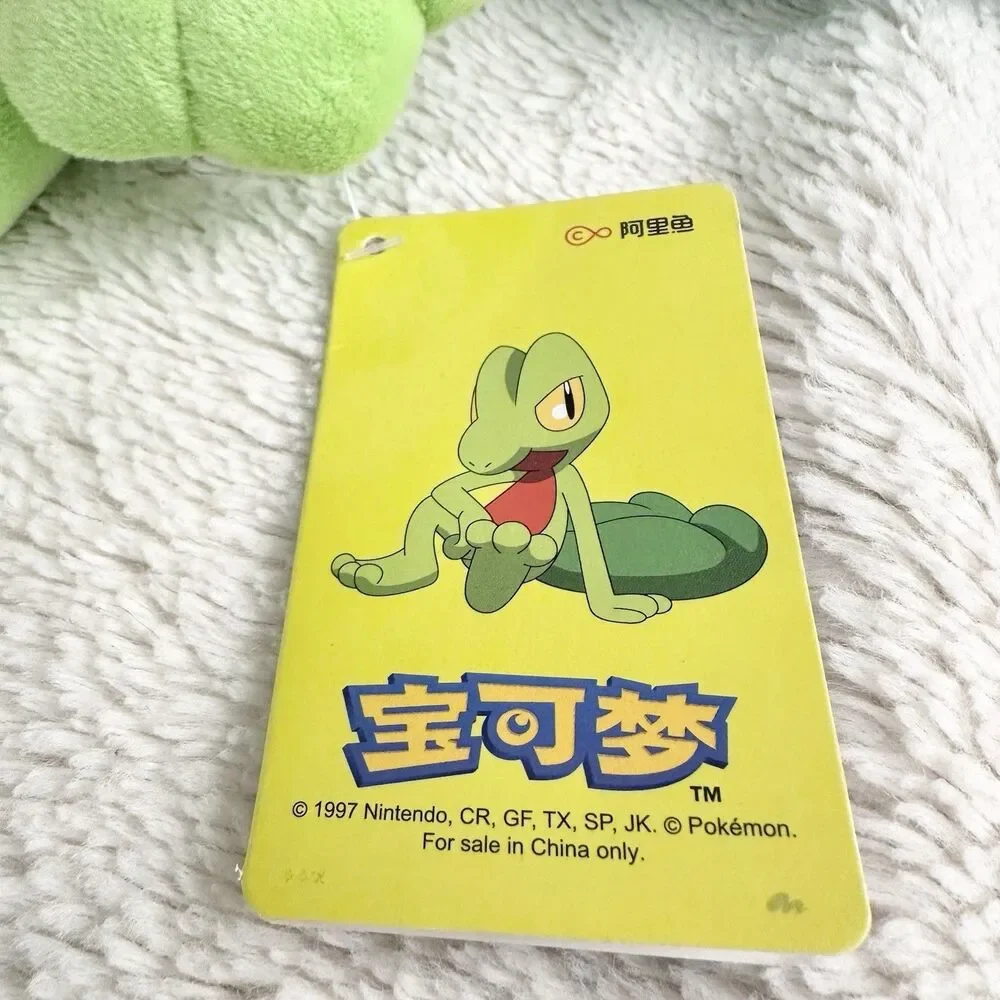 Pokémon Treecko Plush 9” Green Stuffed Animal You With Tags
